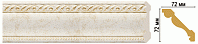 Цветной карниз Decomaster 122-41 (размер 72х72х2400)